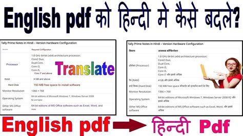 How To Translate Pdf Files To Different Languages English Pdf Ko