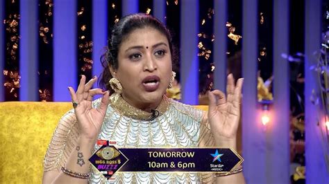 Uma Devi Bigg Boss Telugu 5 Elimination Interview Tomorrow At 10 AM 6