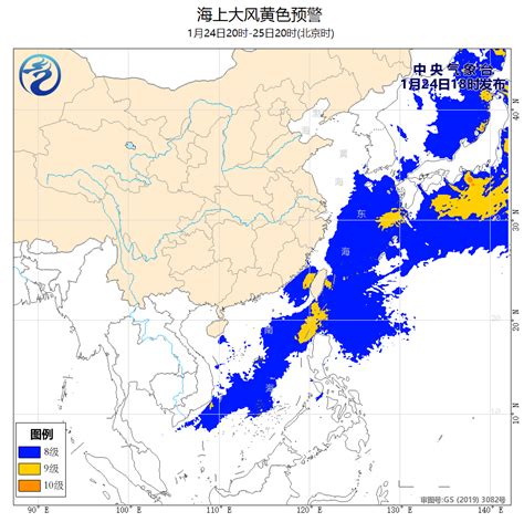 中央气象台1月24日18时继续发布海上大风黄色预警