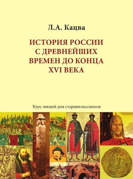 Лучшие лекции для подготовки к ЕГЭ | ПРО100 ЕГЭ История | ВКонтакте