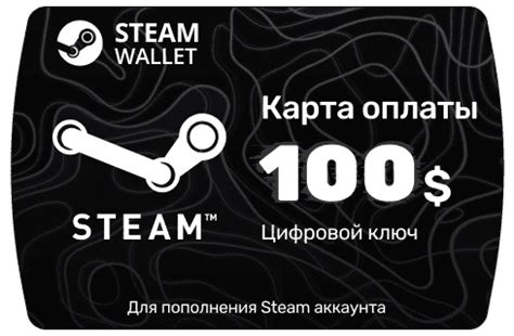 Купить Пополнение Стим кошелька на 100 $ - Steam Wallet Card по низкой ...