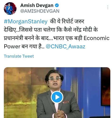 Rofl Gandhi 20 🏹 On Twitter अरे भरवे धमाल Amishdevgan अभी पिछले