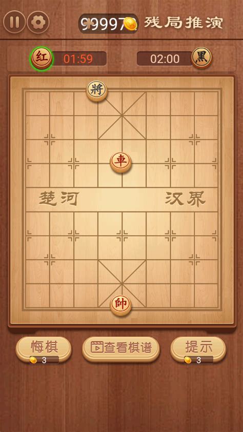 象棋旋风手机版下载 象棋旋风app官方版115最新版 精品下载