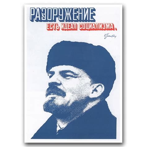 Plakat W Stylu Retro Stary Radziecki Druk Lenin A2 10820420089