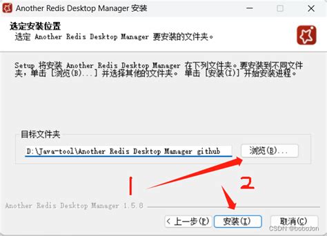 Redis Redis Desktop Manager Another Redis Desktop