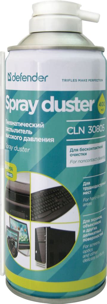 Пневматический очиститель Defender CLN 30805 Optima, 400 мл: купить в ...