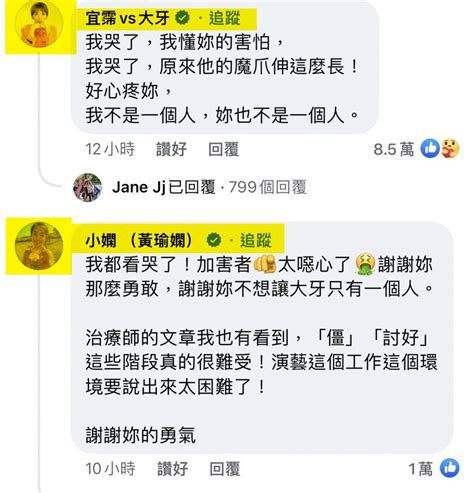 妖嬌黑澀會｜受害人再增！61字爆被黑人騙進飯店：這邊床那麼大