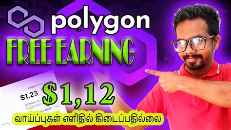 Earn Free Polygon Matric Free Crypto Earning Tamil Online Money