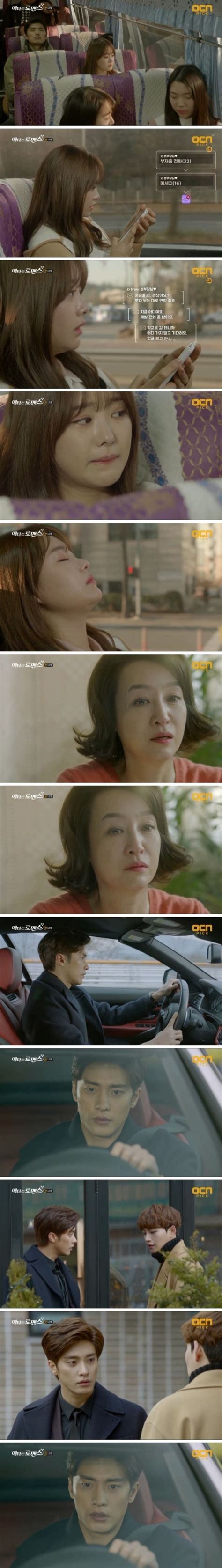 Spoiler Added Episode Captures For The Korean Drama My Secret