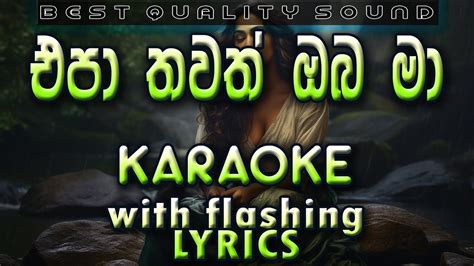 Epa Thawath Oba Ma Rawatannata Karaoke With Lyrics Without Voice