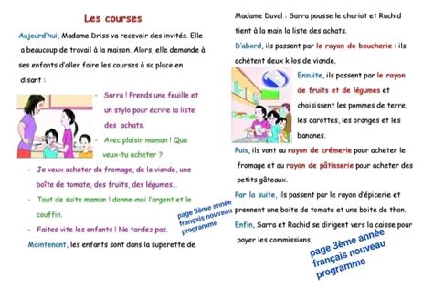 سنة رابعة إبتدائي Français Module 6 4ème année