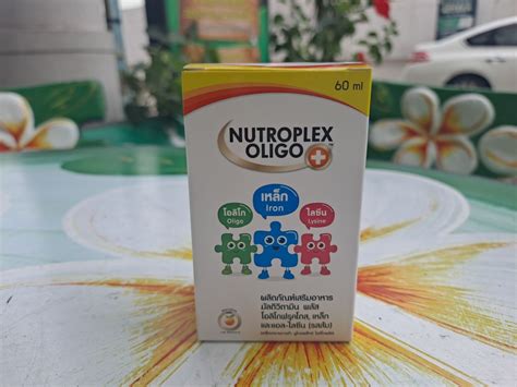 Детский сироп с олигосахаридами Nutroplex Oligo купить в интернет ...