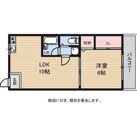 奥村第2ハイツ 大阪府大阪市都島区都島南通1丁目 48万円／1ldk 洋室6 Ldk10／326㎡｜賃貸物件賃貸マンション