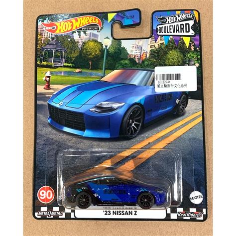 風火輪 Hot Wheels 林蔭大道 街道 90 日產 23 NISSA Z 淑女 跑車 蝦皮購物