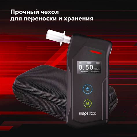 Алкотестер Inspector AT1100 - купить