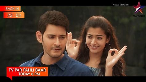 Sarileru Neekevvaru Full Movie In Hindi Trailer Mahesh Babu Rashmika