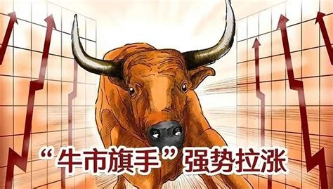 牛回速归牛市旗手大金融全攻略多部门齐发力运筹帷幄全面激发资本市场活力配套利好箭在弦上一触即发 牛回速归牛市旗手大金融全攻略牛市三大