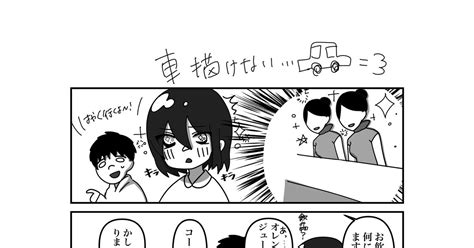 エッセイ 【part3】av女優花狩まい 花狩のマンガ Pixiv