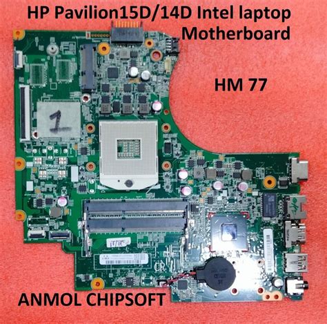 HP Pavilion 15D 14D Intel Laptop Motherboard At Rs 4500 HP