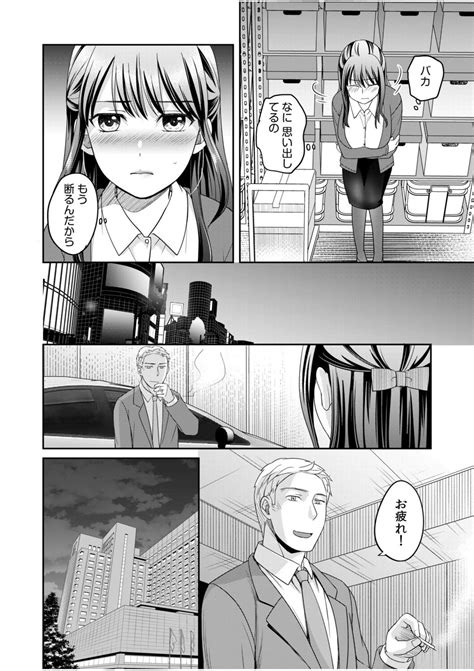 Shinyuu Ni Kanojo Ga Netorareta Hanashi Page Nhentai Hentai