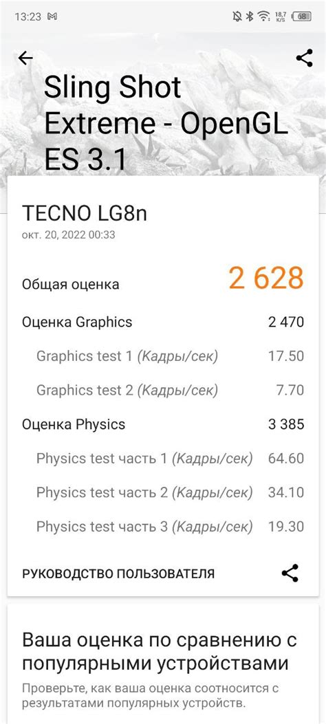 Обзор TECNO Pova 4 Pro: мощный долгоиграющий смартфон