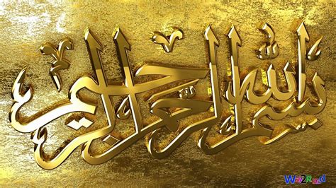 Bismillah Wallpapers - Top Free Bismillah Backgrounds - WallpaperAccess