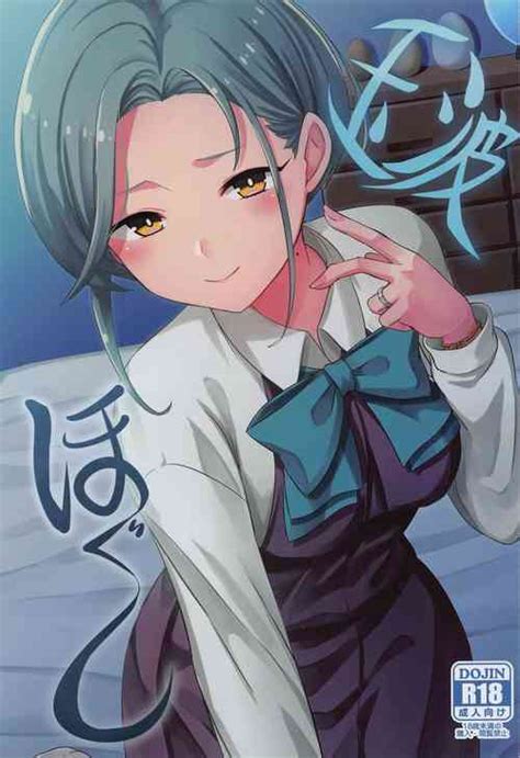 Parody Kantai Collection Nhentai Hentai Doujinshi And Manga