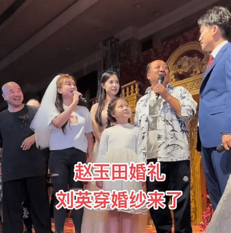 《乡村爱情》赵玉田扮演者吴云飞结婚 众好友祝贺 搜狐大视野 搜狐新闻