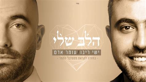 קליפים הרדיו של מנחם טוקר