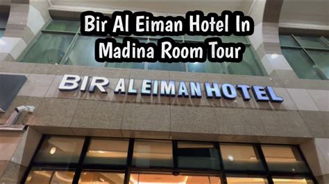 Bir Al Eiman Hotel In Madina Room Tour Hotels In Madina Bir Al