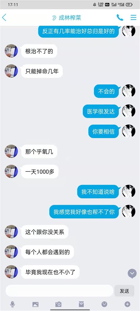 冒充退伍军人诈骗 知乎