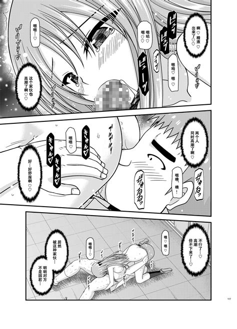 Roshutsu Shoujo Yuugi Kan Plus Page 116 Nhentai Hentai Doujinshi And Manga