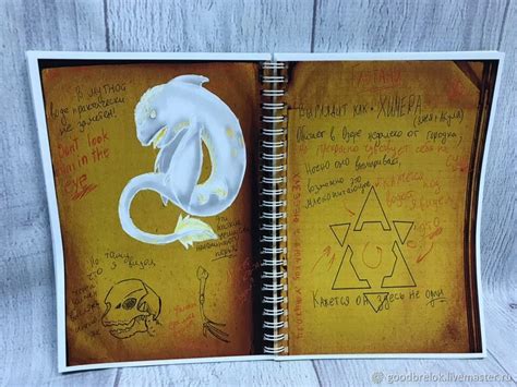 ДНЕВНИК №5 ГРАВИТИ ФОЛЗ 120 СТРАНИЦ С КАРТИНКАМИ в интернет-магазине на ...