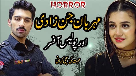 Meherban Jinzadi Aur Police Officer Horror Story Mohabbat Ki Ek