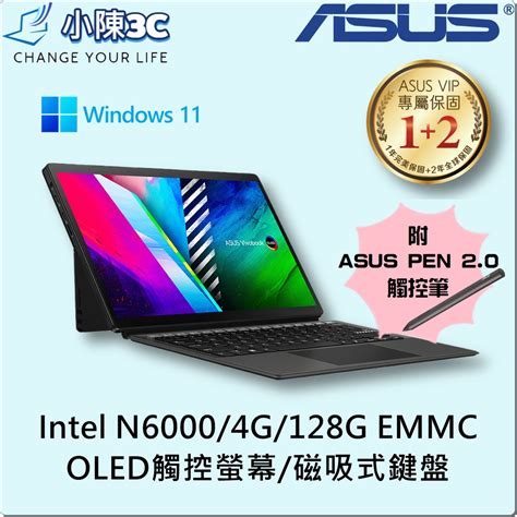 小陳3c 華碩 Asus T3300ka 0112kn6000 酷潮黑 全新未拆 T3300ka T3300 蝦皮購物