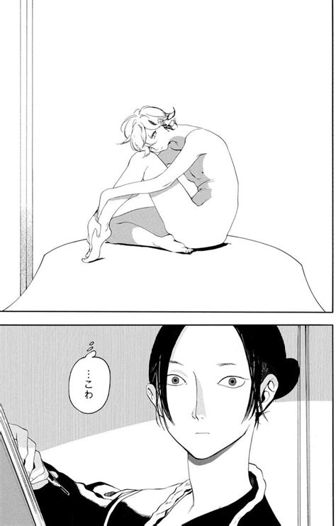 Nude Model Colecci N De Historias Cortas De Yamaguchi Tsubasa Zona Negativa