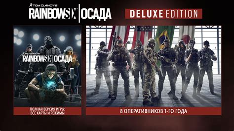 Buy Rainbow Six Siege Deluxe Edition Uplay КЛЮЧ Ru Cis Cheap Choose From Different Sellers