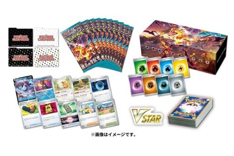 【ポケカ】デッキビルドbox 黒炎の支配者の収録カードリスト値段予約抽選販売店舗相場まとめ【728発売】 スニーカーダンク