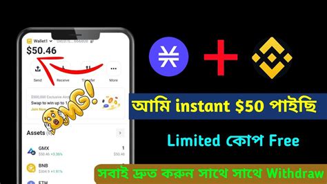 Instant To Received Today Instant Bitget Event Live