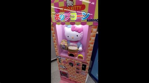 キティちゃん ポップコーン 自動販売機 Hello Kitty Popcorn Youtube