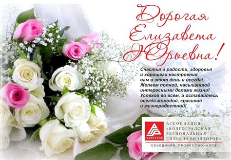 С днем рождения елизавета картинки красивые с пожеланиями - 40 фото