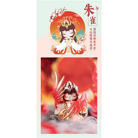 [kg玩具坊]現貨／預購 Rolife若來 Nanci 囡茜 東方靈瑞 神獸系列 盲盒玩 挑款 隱藏 九尾狐 白虎 朱雀 蝦皮購物