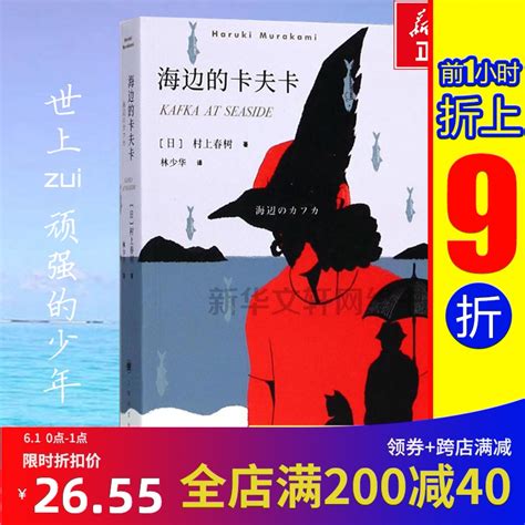 漫长的告别：the Long Goodbye（英文版）美国文坛宗师雷蒙·钱德勒代表作，村上春树极力推荐 English Edition