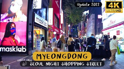 K Uhd Myeong Dong Walk Seoul Walker South Korea Night Shopping