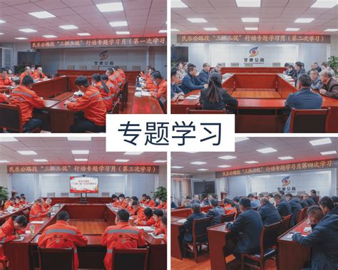 【三抓三促·四学四提升】以学促行 专项学习有广度试验检测室公路