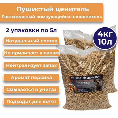 Наполнитель для кошачьего туалета Пушистый Ценитель древесный ...