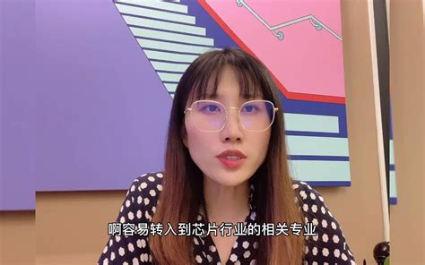 干货哔哩哔哩bilibili