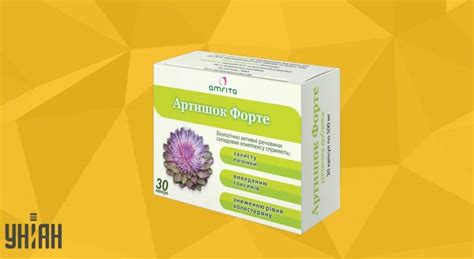 Артишок - инструкция, применение, аналоги препарата, состав, показания ...