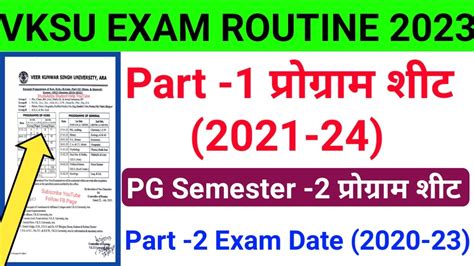 Vksu Part Exam Time Table Vksu Pg Semester Exam Time