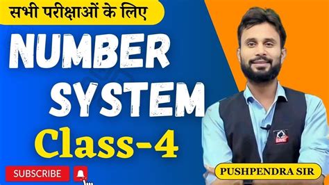 Number System By Pushpendra Sir Class 4 For All Exams Number